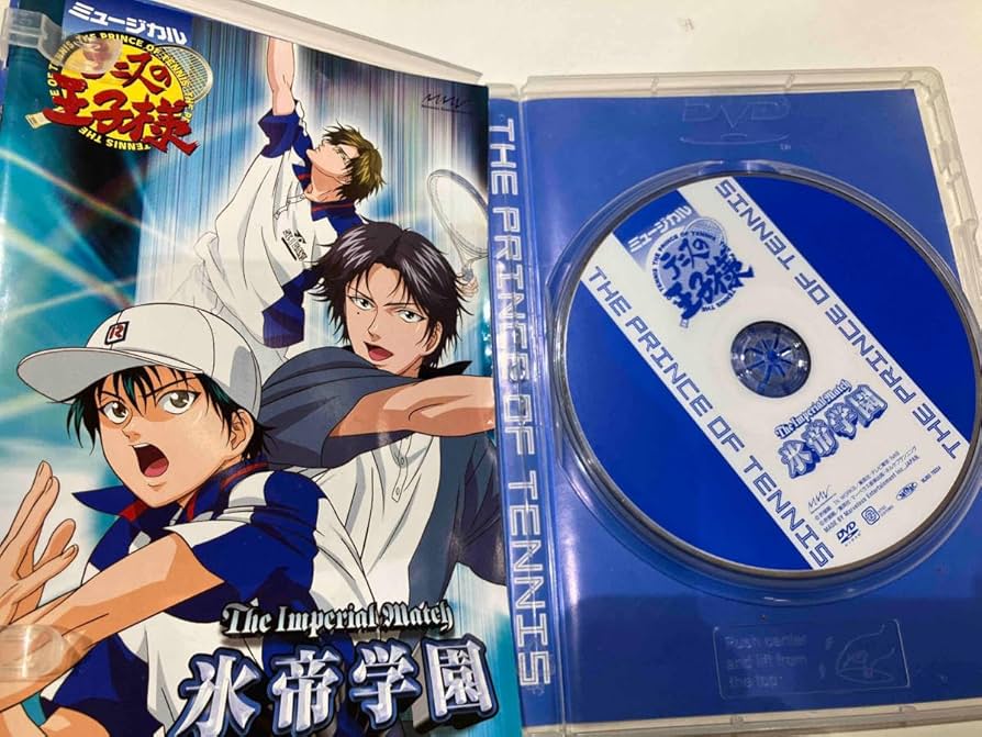 DVD ミュージカル テニスの王子様 The Imperial Presence 氷帝